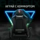 Игровое кресло  "Hunter GM-130", две подушки, экокожа, черное, 532798. Фото товара с разных ракурсов.