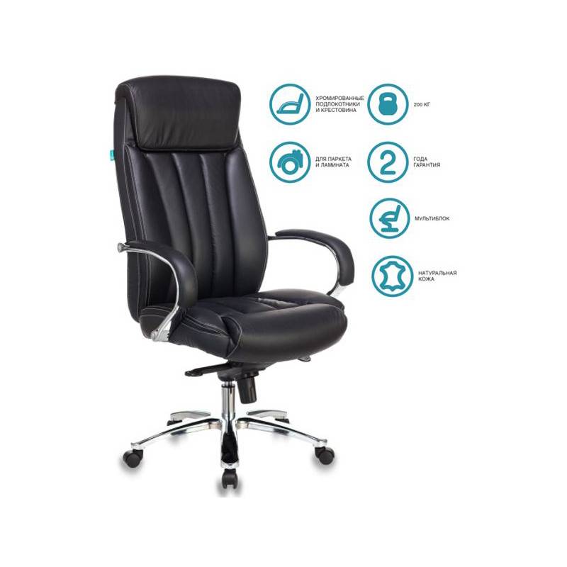 Кресло T-9922SL_Black (Черная кожа) главное фото