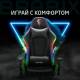 Кресло компьютерное  "Lumen GM-150 RGB", подсветка, две подушки, экокожа, черное, 532801. Фото товара с разных ракурсов.