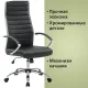 Кресло руководителя Style EX-528, экокожа, хром, черное. Фото товара с разных ракурсов.